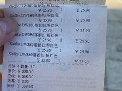 -环球港-停车场