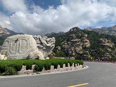 -崂山巨峰游览区