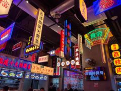 -王庄阿咪海鲜大排档(象园店)