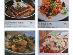-外婆家(南开大悦城店)