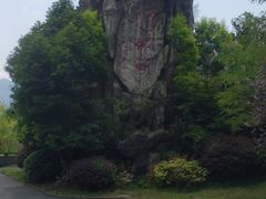 -阿依河景区