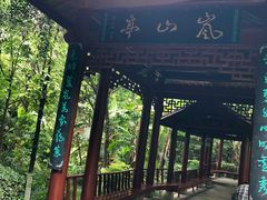 -龙头寺公园