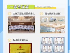 -名流健康高端体检中心·名宾门诊·健康管理