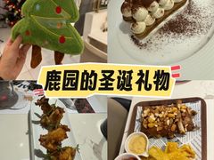 -Deer Park鹿园西餐(仁恒置地广场店)