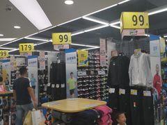 -迪卡侬(高新万达店)