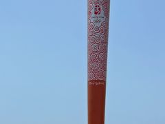 -青岛奥林匹克帆船中心