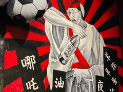 -枪火串烧·东北特色烧烤(罗湖总店)