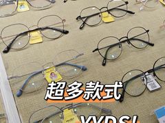 -绿洲眼镜(文教北路店-浙江52家连锁门店)