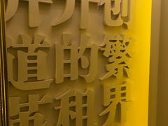 -成桂西餐厅·42年的味道(五大道疙瘩楼店)