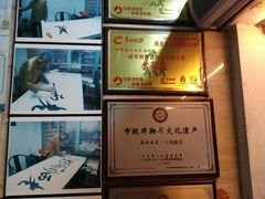 -老西关濑粉(文明路店)