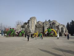 -西安秦岭野生动物园