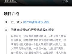 -武汉玛雅海滩水公园