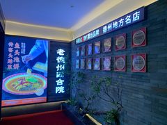 -老德州四合院·德州菜(天衢路店)