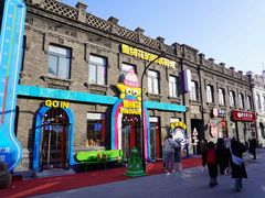 -中华巴洛克风情街