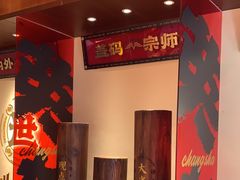 -德天顺盖码饭(人民西路店)