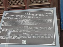 -雁门关景区