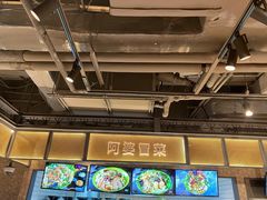 -远大美食广场(远大购物中心店)