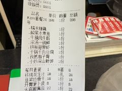 -爷爷家的粥铺(庐江店)