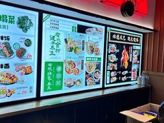 -和府捞面(西溪印象城店)