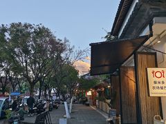 -大理古城