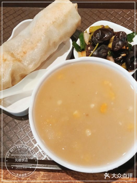 元德饼店(成仁商业街店)图片