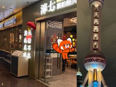 -椰子湾·海南火锅·糟粕醋·椰子鸡(正大广场店)