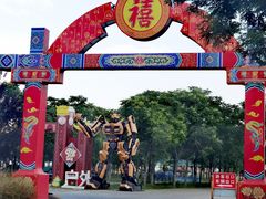 -北京凤凰岭