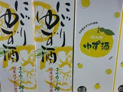 -麦德龙(十里河店)