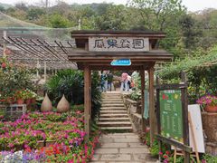 -青青世界