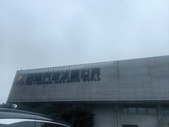 -乔波室内滑雪场