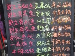 -畲乡一品鱼府土菜馆