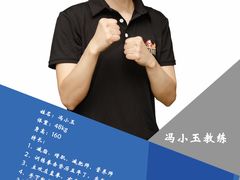 -拳盛时代拳击俱乐部(北京路店)