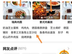 -宜家·瑞典风味餐厅(北京西红门店)