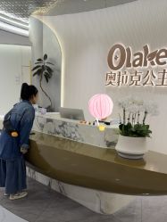 -杭州奥拉克医疗美容门诊部