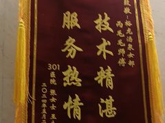 -裕龙汤泉