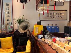 -富华斋饽饽铺·宫廷糕点·伴手礼(护国新天地店)