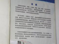 -天津市第一中心医院(复康路院区)