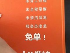 -Hi维修杭州苹果官方IRP维修服务商