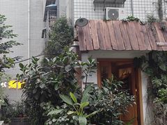 -懒鱼时光馆(沙坪坝店)