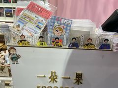 -一朵一果(南锣鼓巷店)