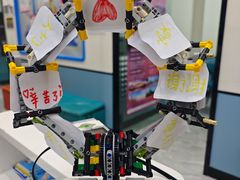 -童程童美·信息学竞赛·机器人编程·少儿编程(五棵松万达校区)