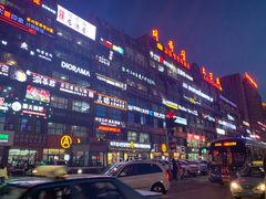 -服务大楼冷面(延大店)