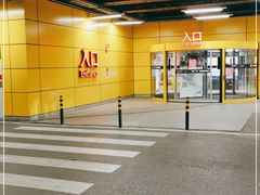 -宜家·瑞典风味餐厅(海达南街店)