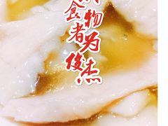 -旭龙鱼头王(航华店)