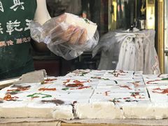 -清真南大寺糕乾王(西北角店)