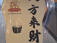 -张太婆老妈蹄花川菜馆·中华餐饮老字号(望平街店)