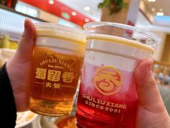 -蜀留香火锅·始于1999·原四川老火锅(白堤路店)