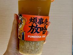 甜醅子绿茶-放哈·甜醅子奶茶创造者(正宁路店)