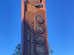 -重庆云阳龙缸景区