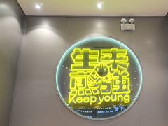 -小杨生煎(深圳岗厦北店)